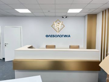 Медицинский центр «Флебологика» на Воронова 24